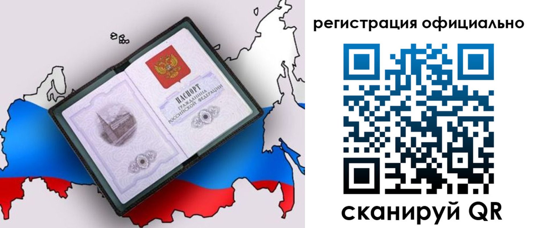 найти адрес прописки в Слюдянке