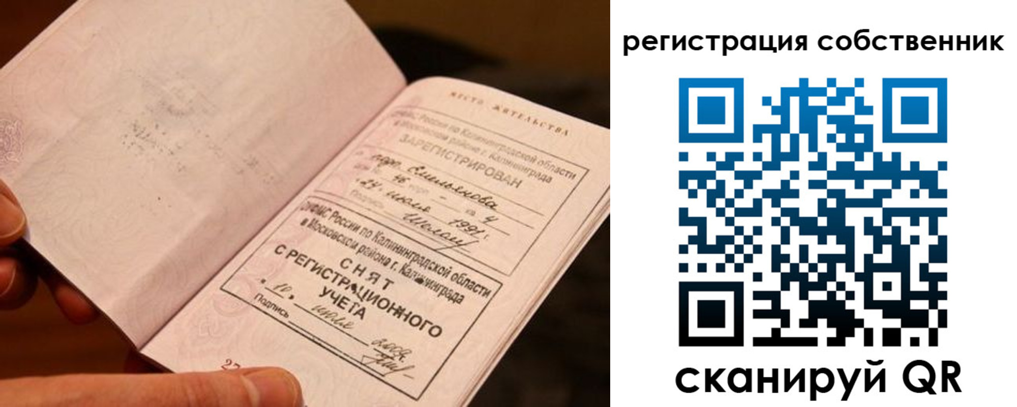 пропишу в квартире в Слюдянке