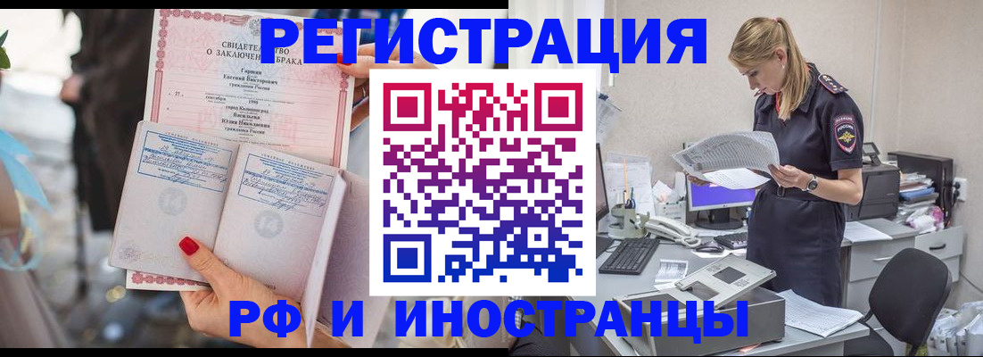 найти адрес прописки в Слюдянке